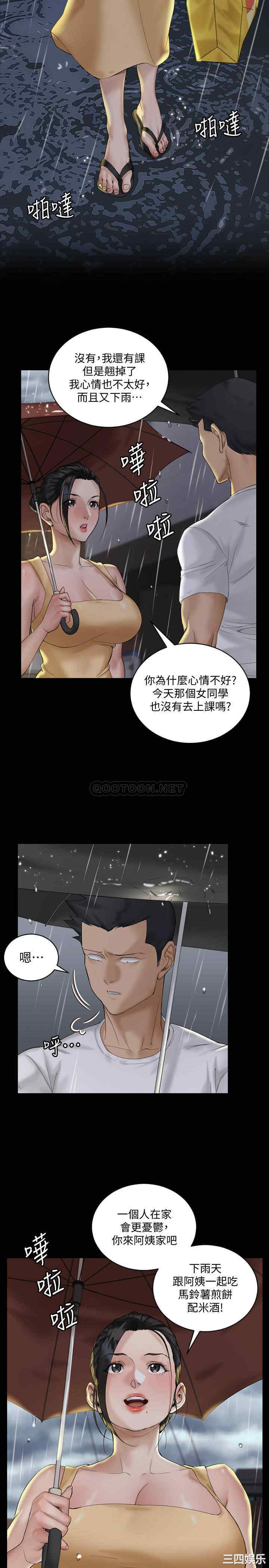 淫新小套房