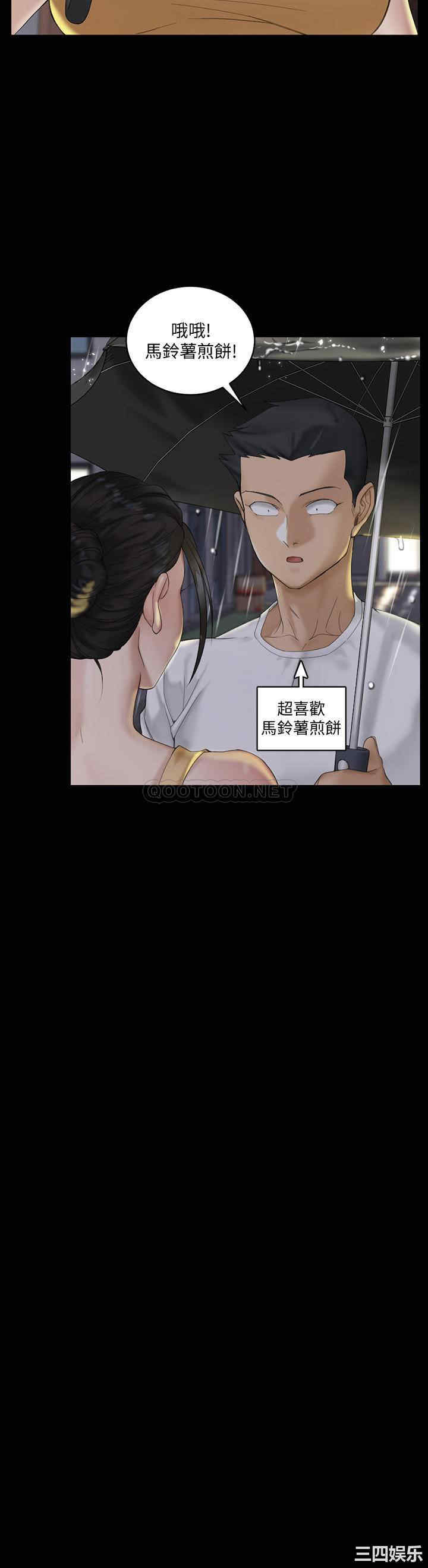 淫新小套房