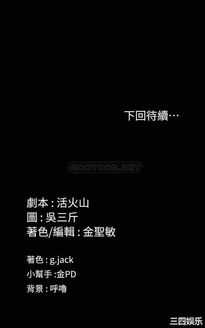 淫新小套房