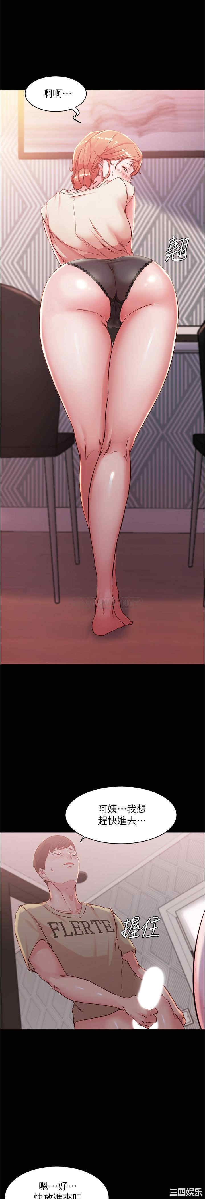 小裤裤笔记