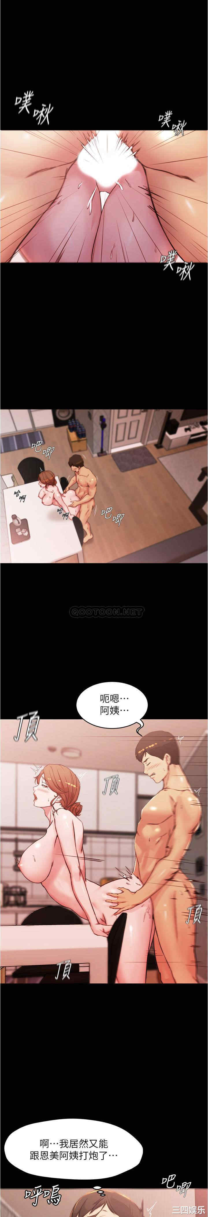 小裤裤笔记