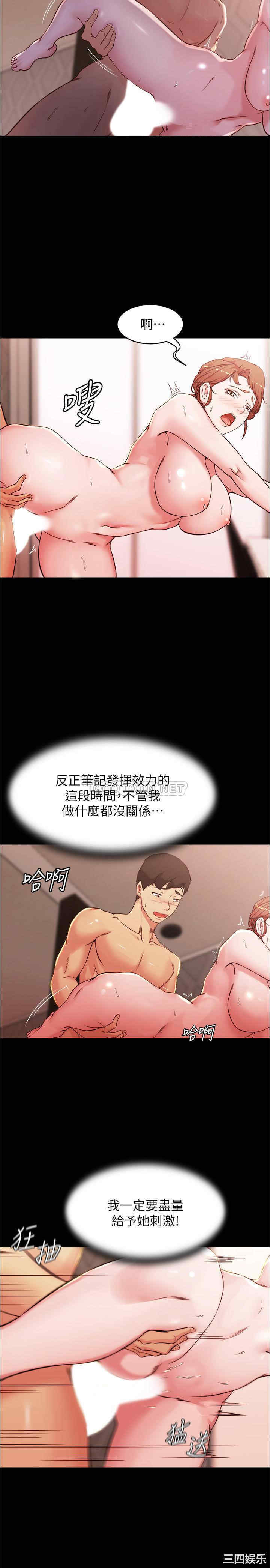 小裤裤笔记