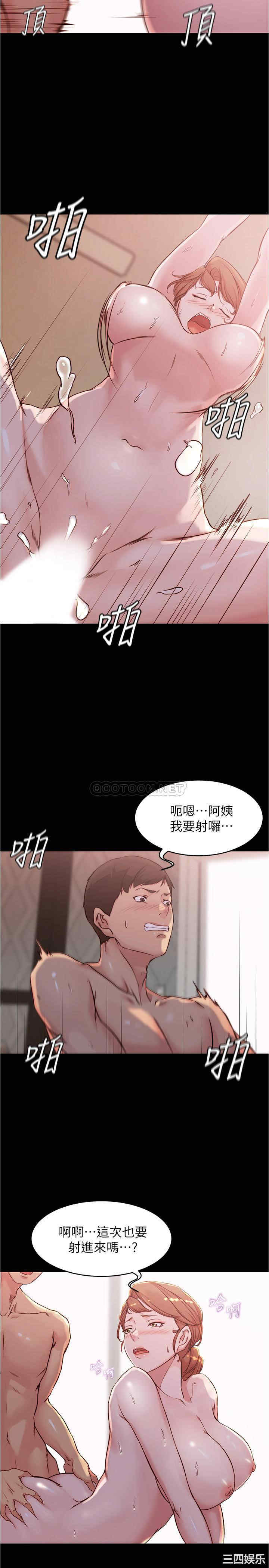 小裤裤笔记