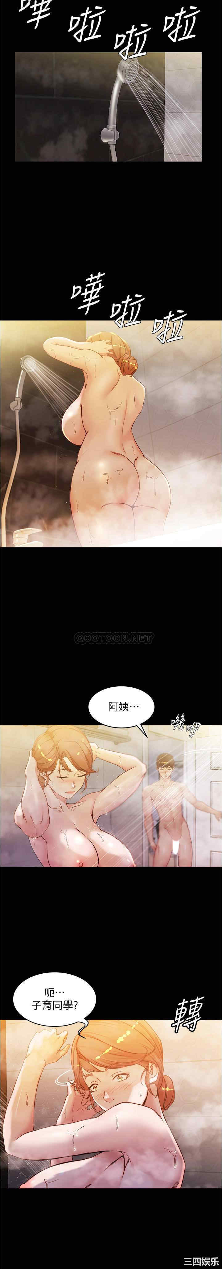 小裤裤笔记