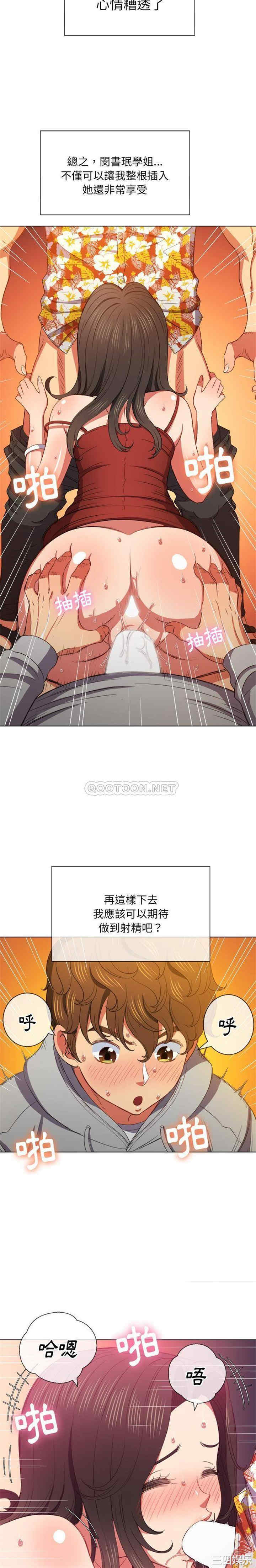 难缠小恶女/恶女勾勾缠