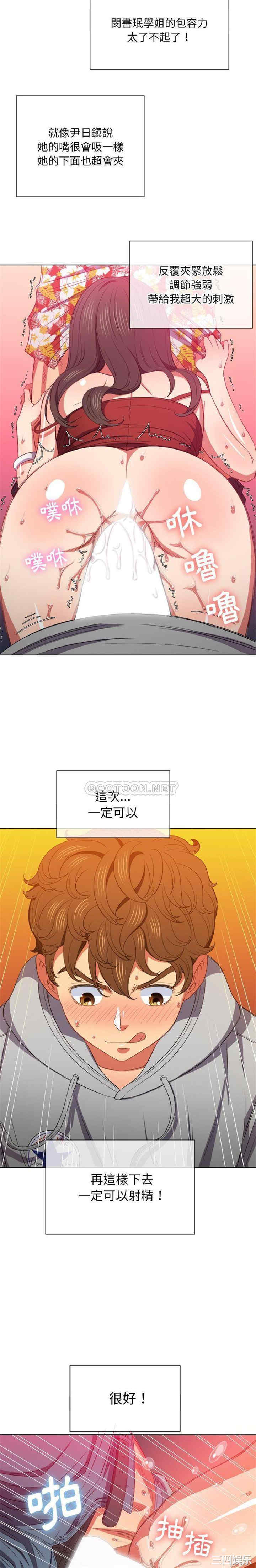难缠小恶女/恶女勾勾缠