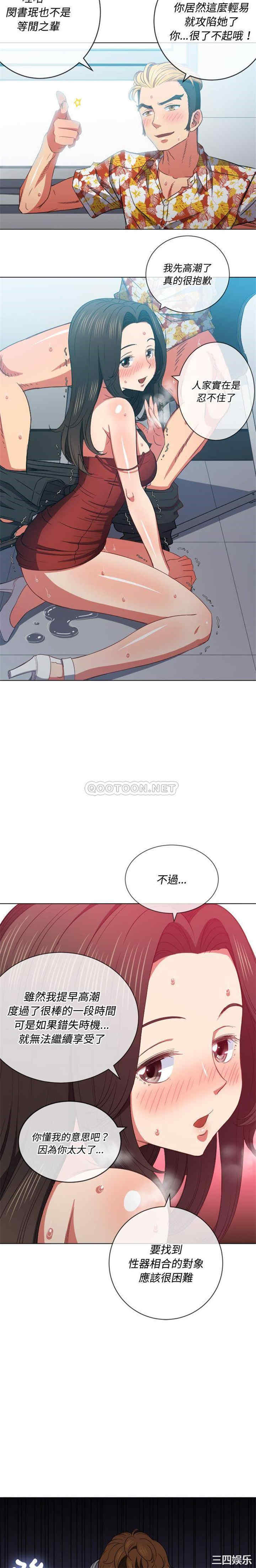 难缠小恶女/恶女勾勾缠