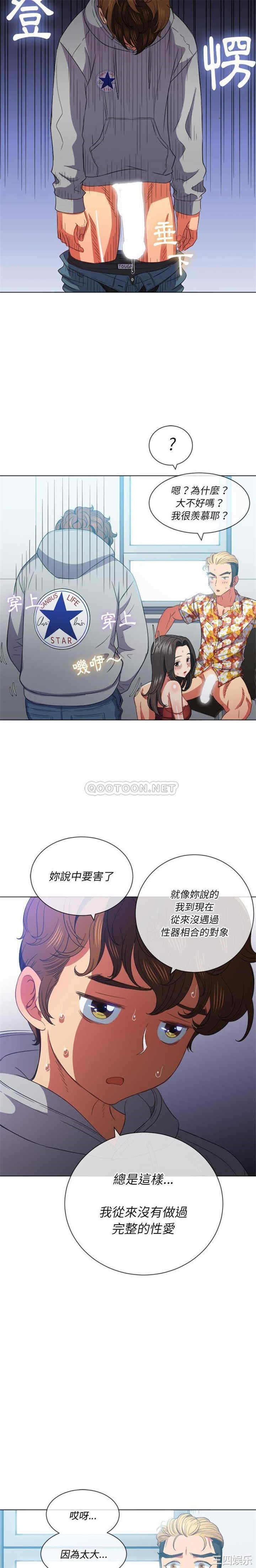 难缠小恶女/恶女勾勾缠