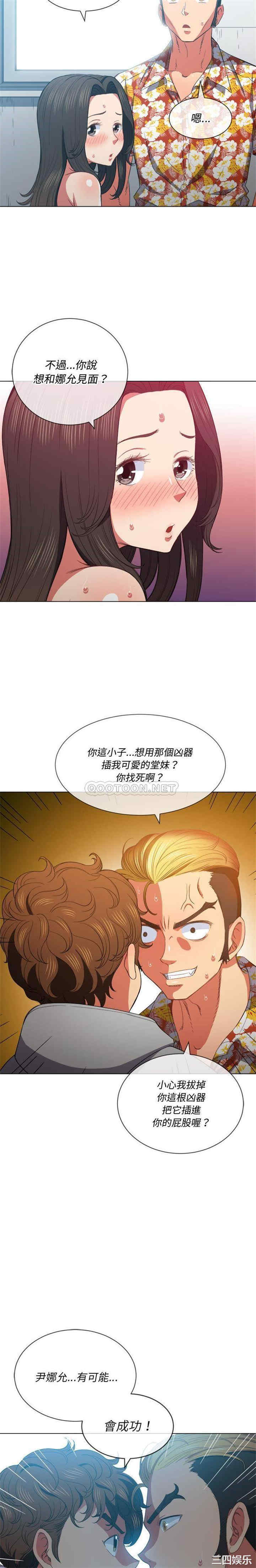 难缠小恶女/恶女勾勾缠