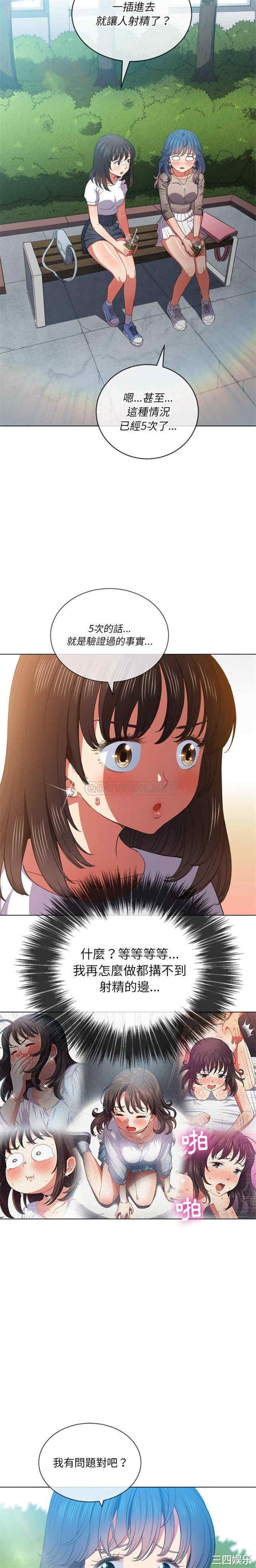 难缠小恶女/恶女勾勾缠