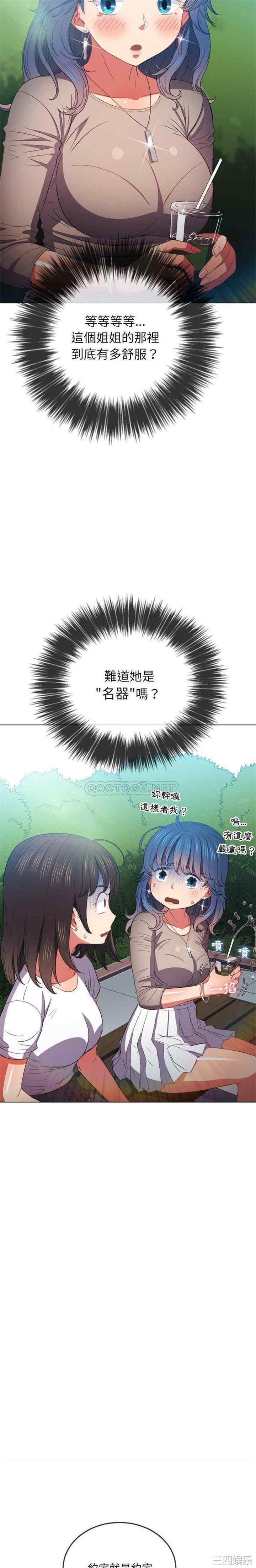 难缠小恶女/恶女勾勾缠