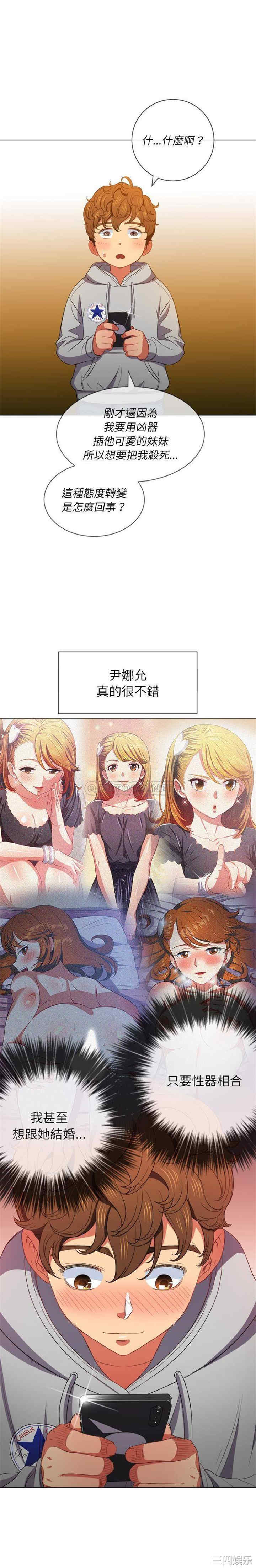 难缠小恶女/恶女勾勾缠