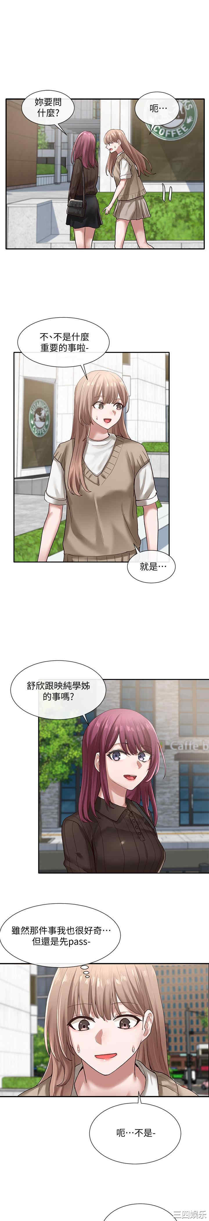 社团学姐