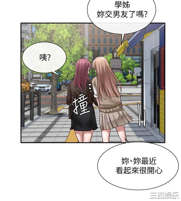 社团学姐