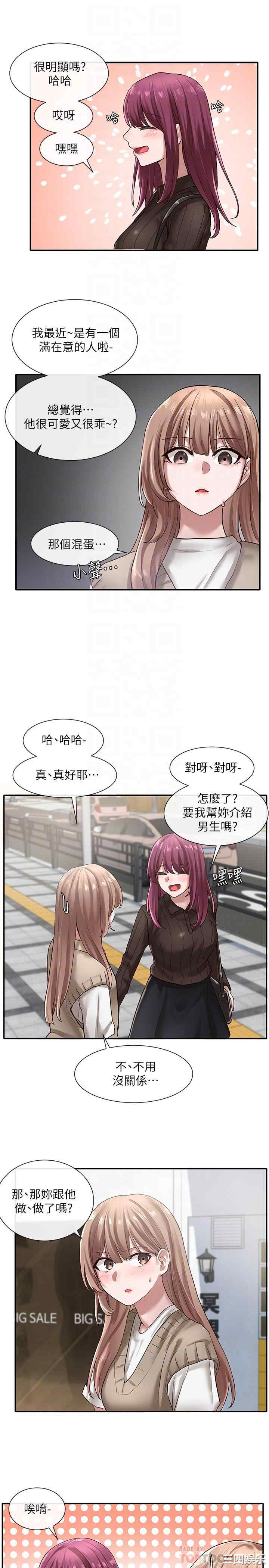 社团学姐