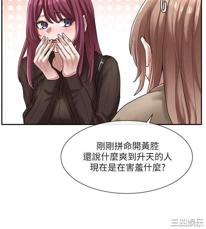 社团学姐