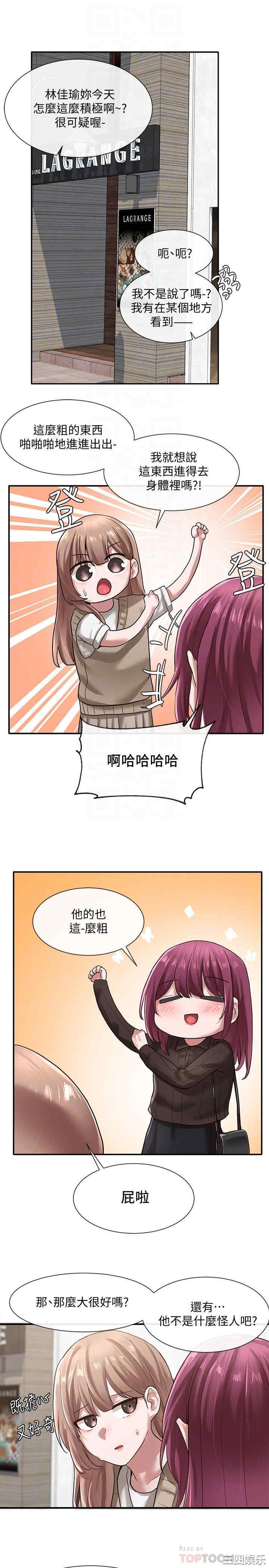 社团学姐