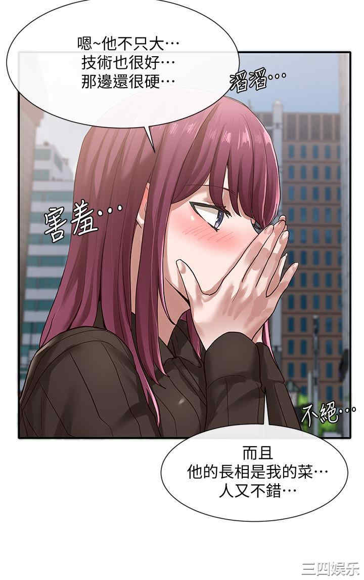 社团学姐