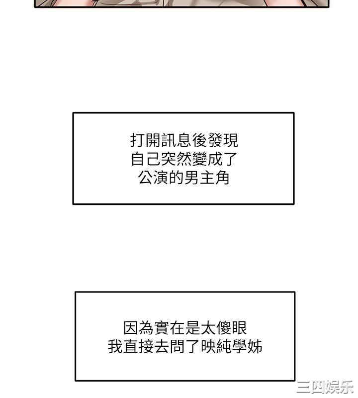 社团学姐