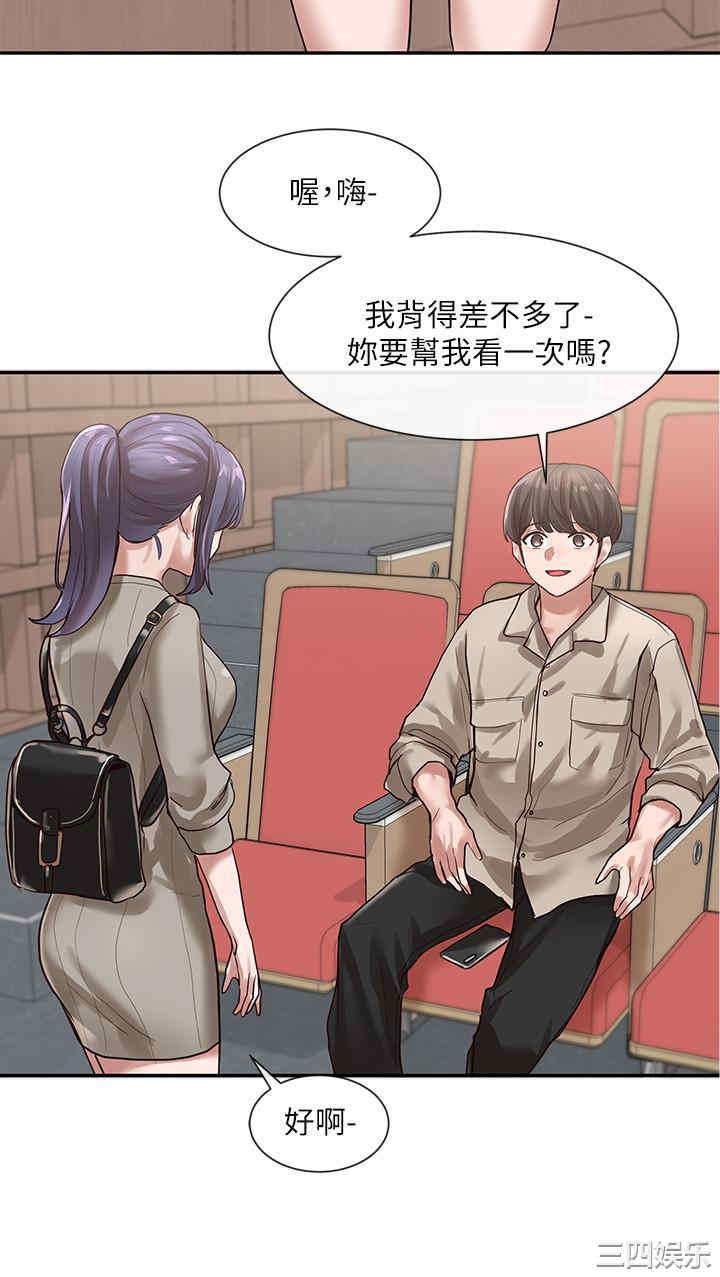 社团学姐