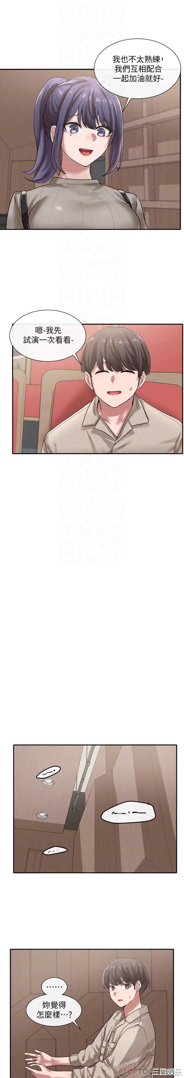 社团学姐