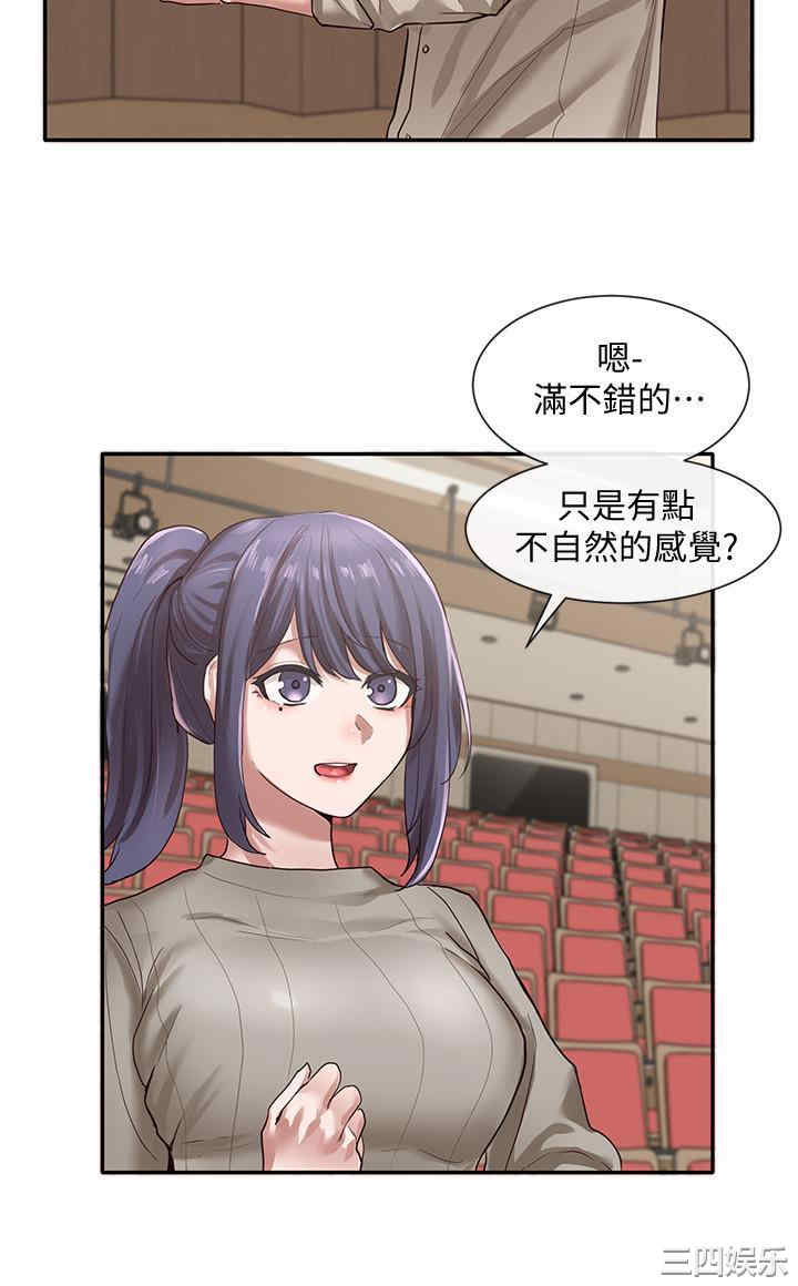社团学姐