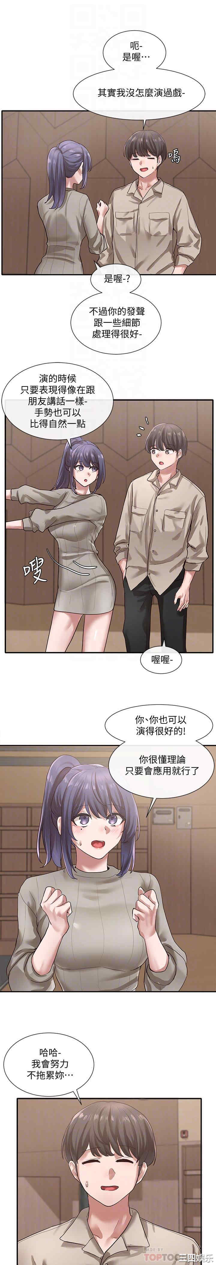 社团学姐