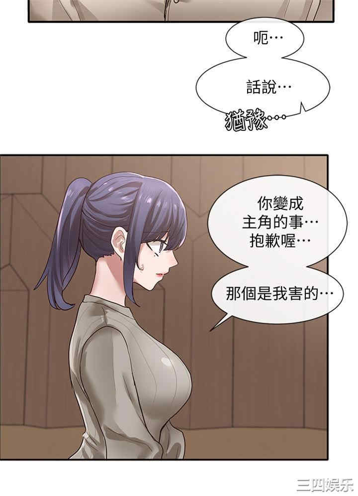 社团学姐
