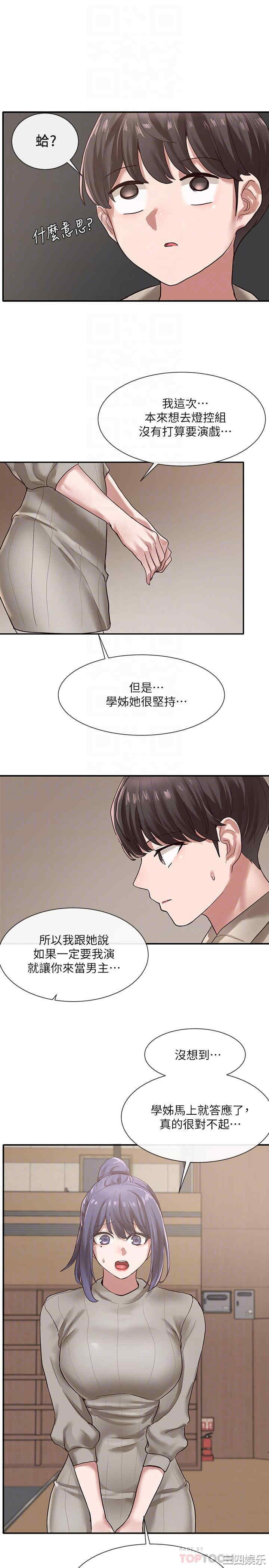 社团学姐