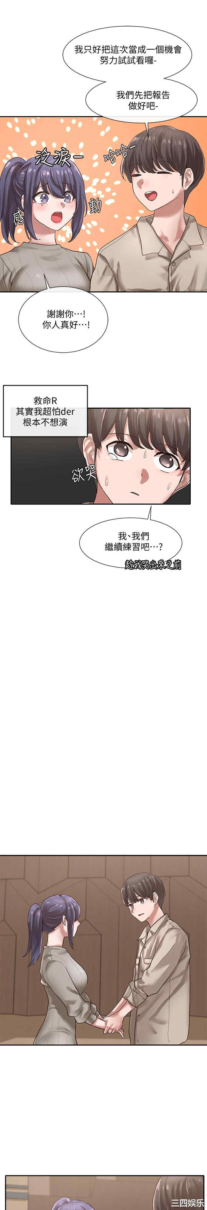 社团学姐