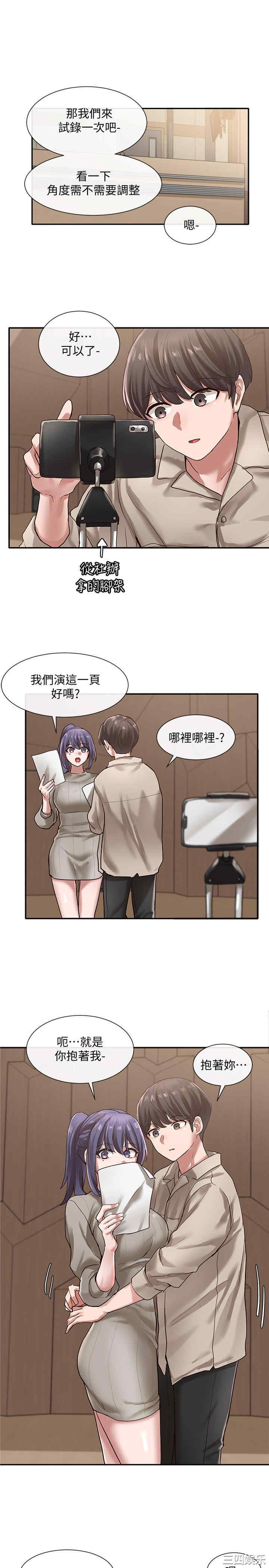 社团学姐