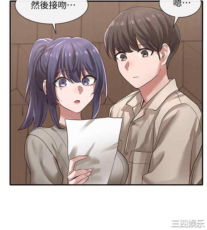 社团学姐