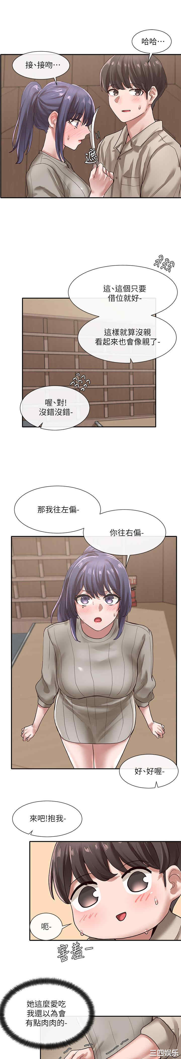 社团学姐