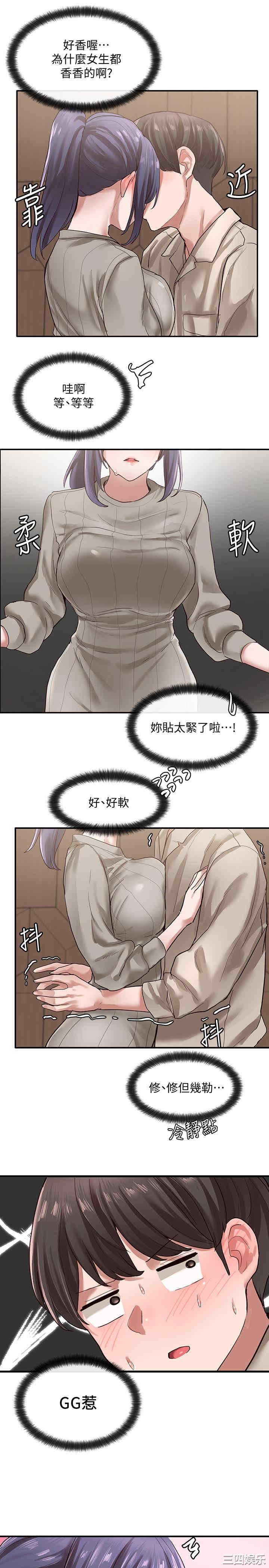 社团学姐