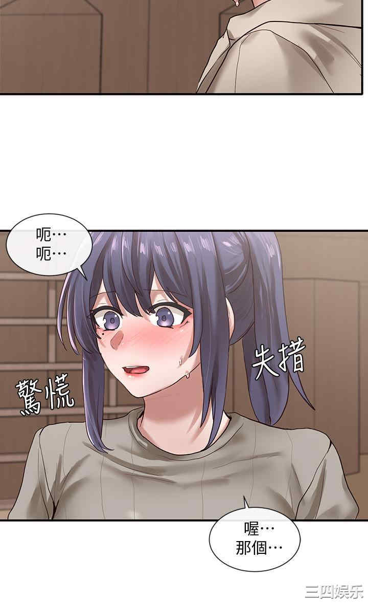 社团学姐