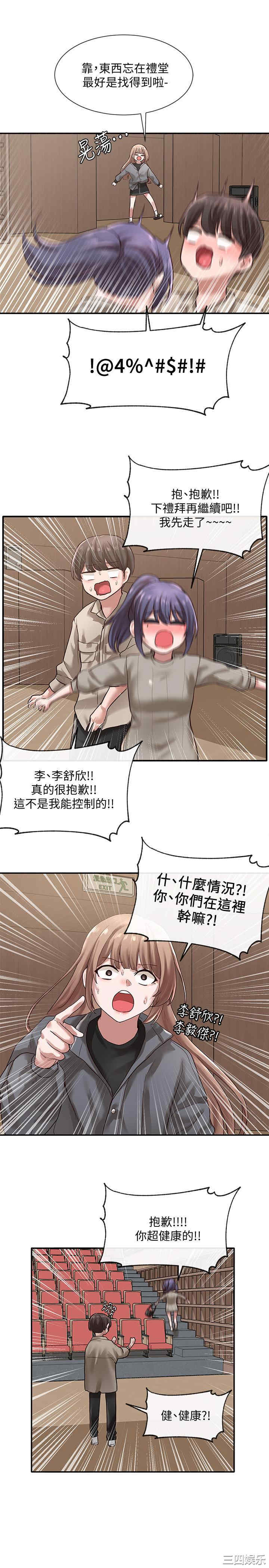 社团学姐