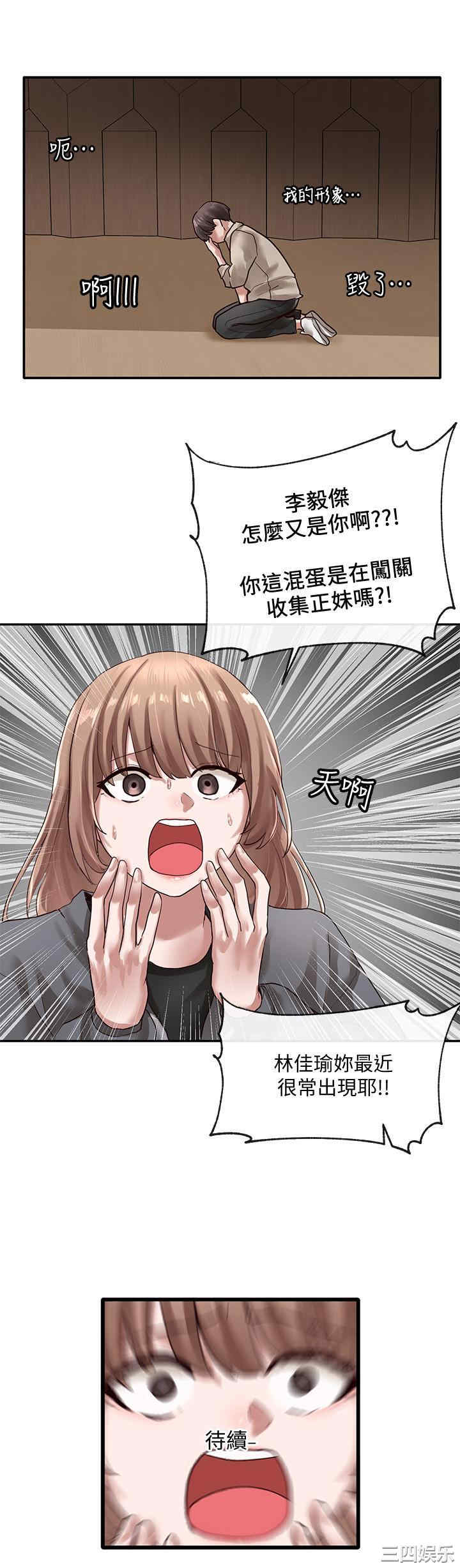 社团学姐