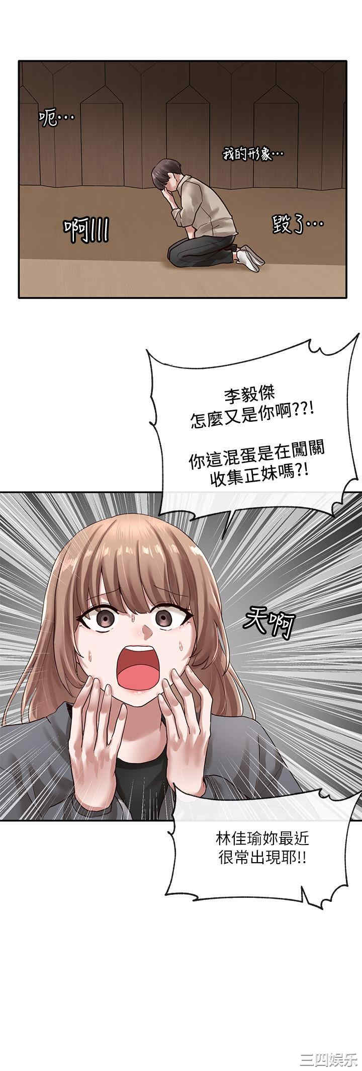 社团学姐