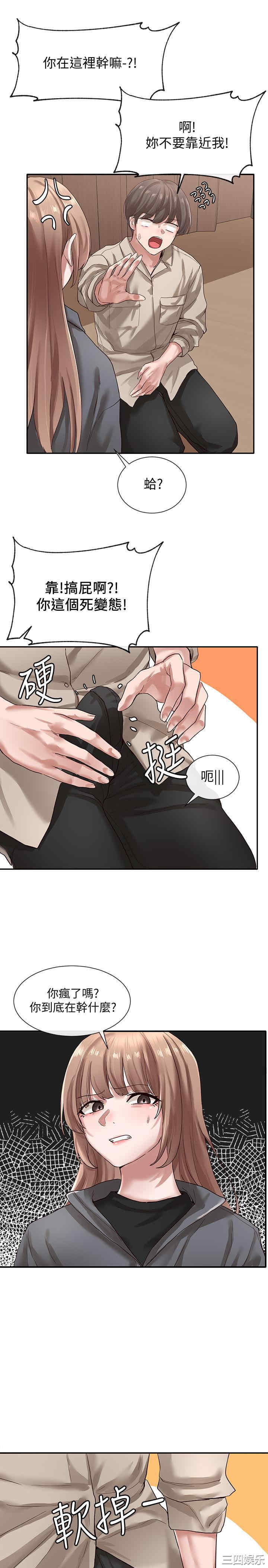 社团学姐