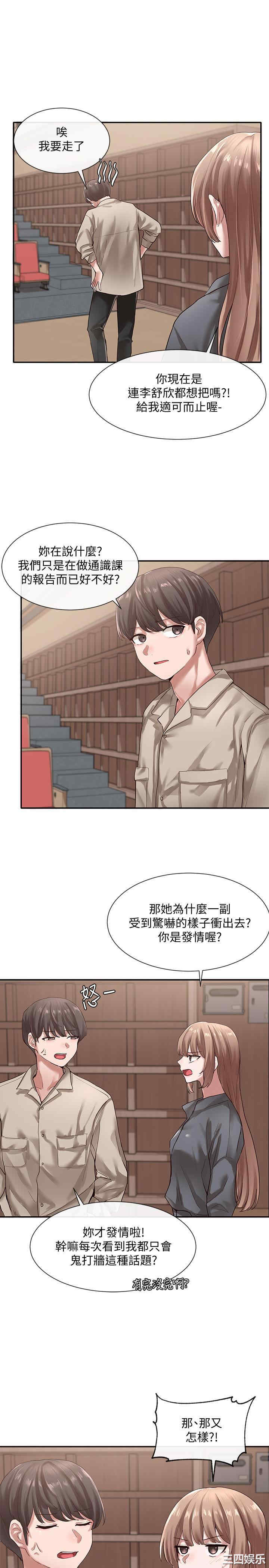 社团学姐