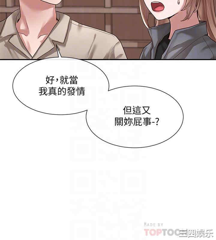 社团学姐