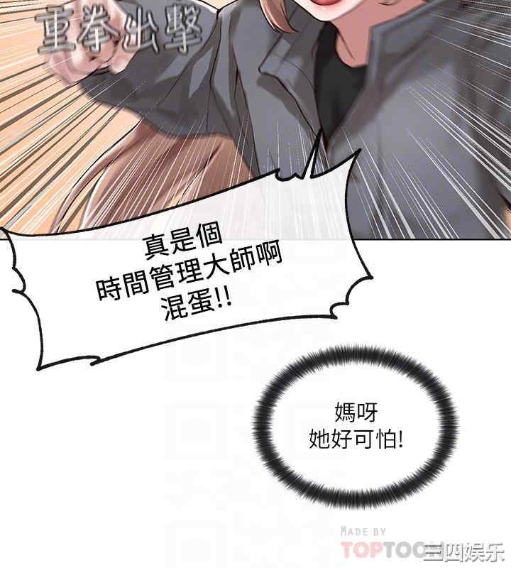 社团学姐