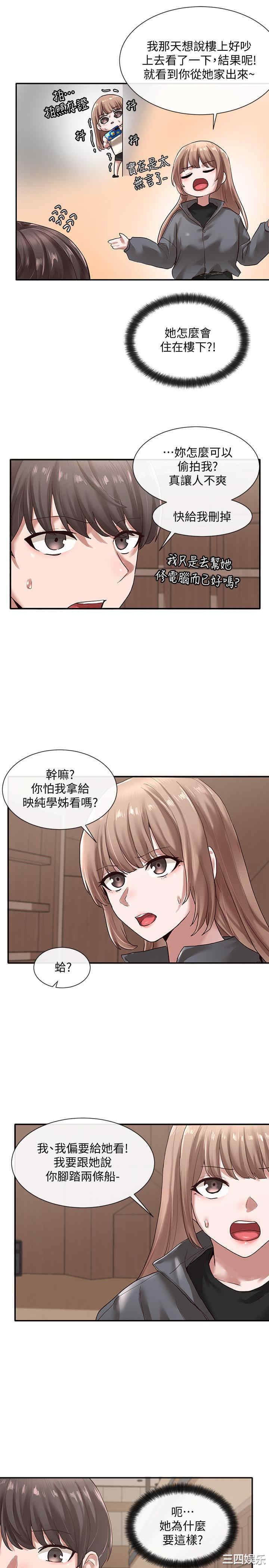 社团学姐