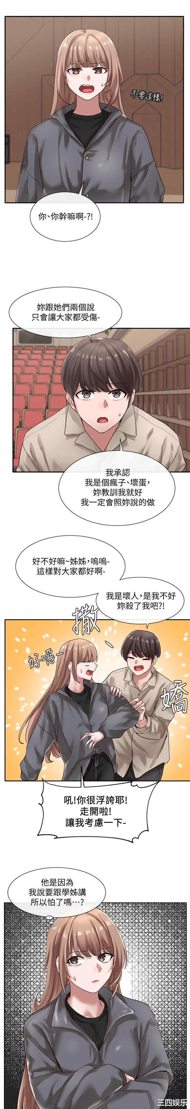 社团学姐