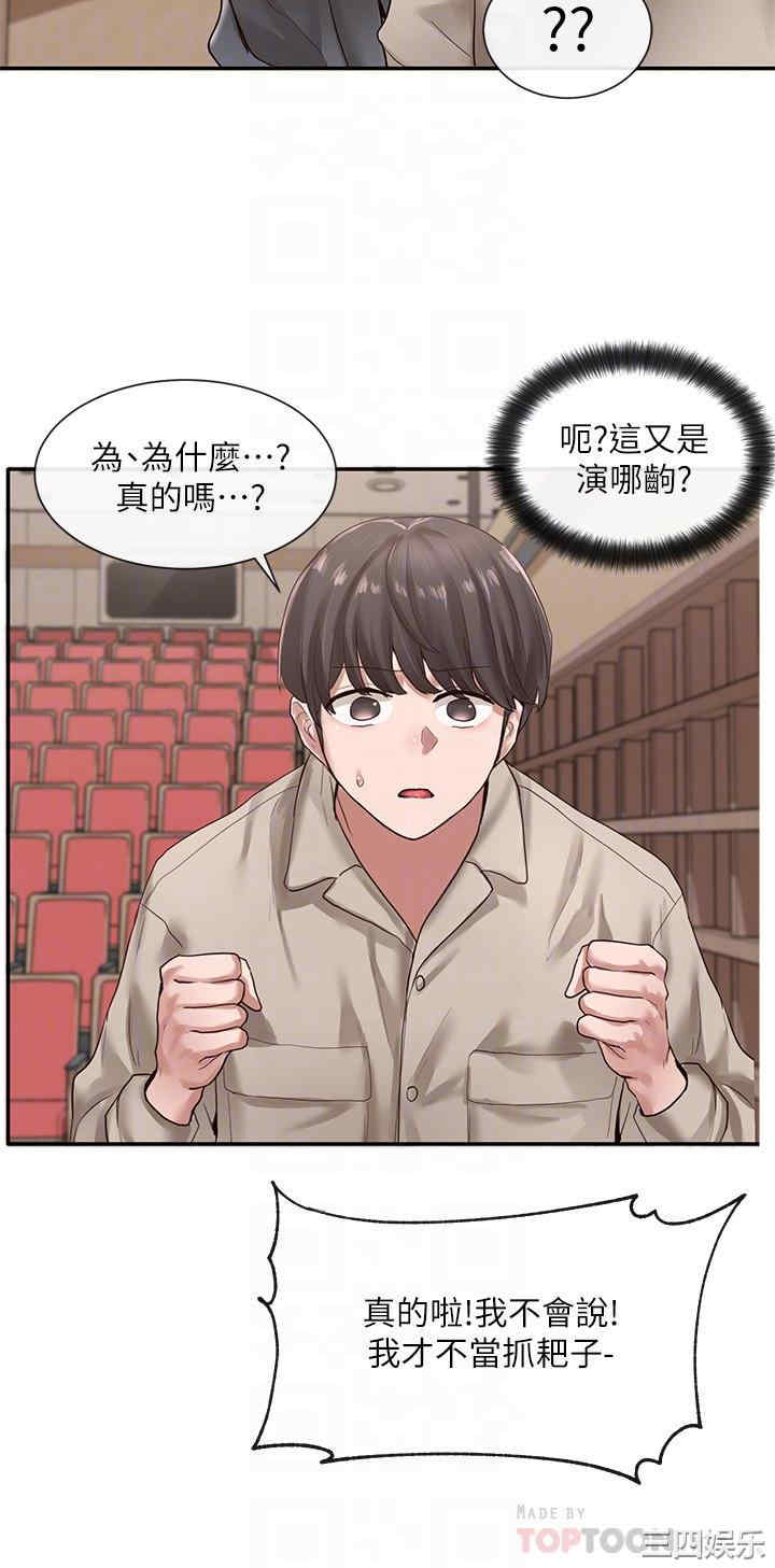社团学姐