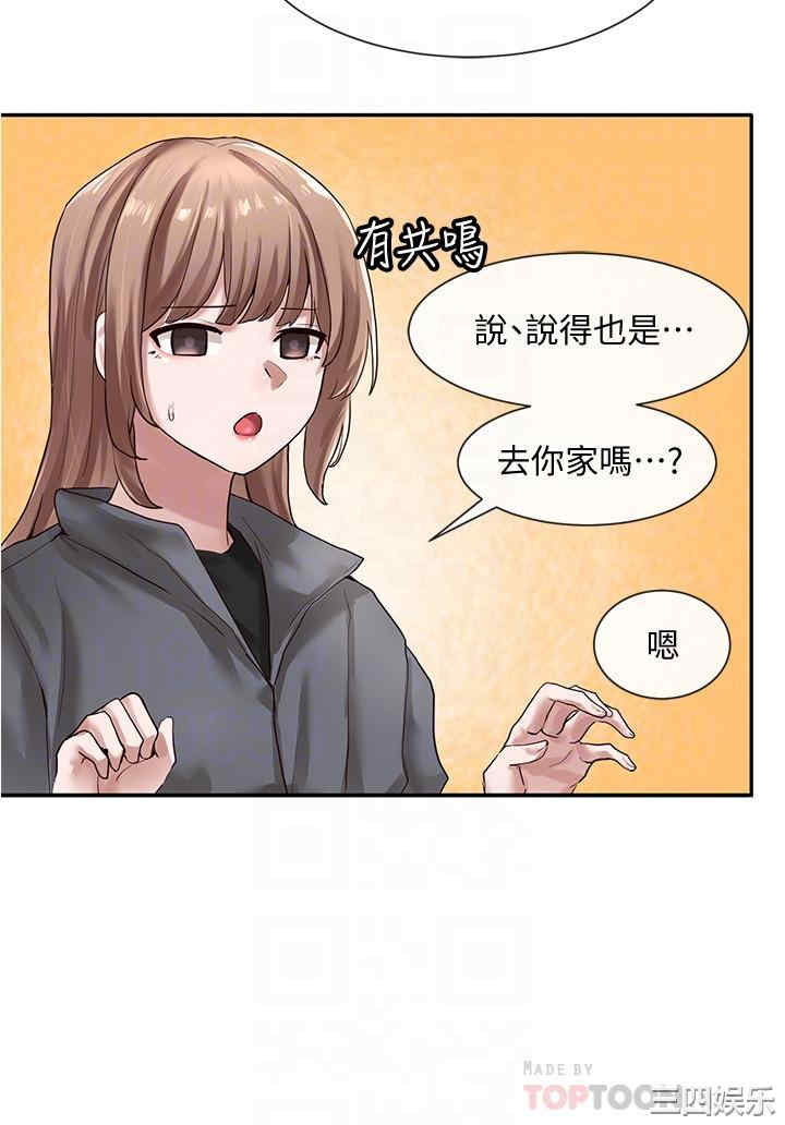 社团学姐