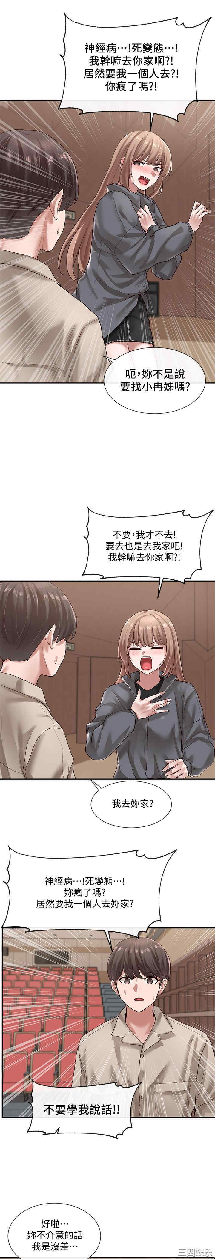 社团学姐