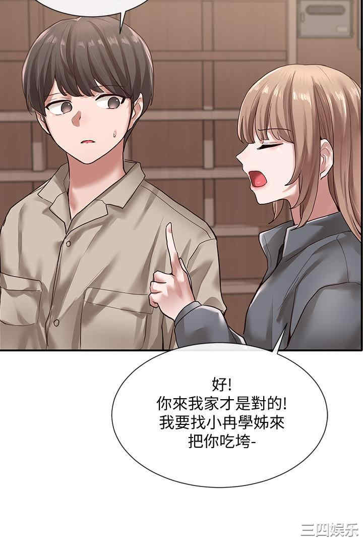 社团学姐