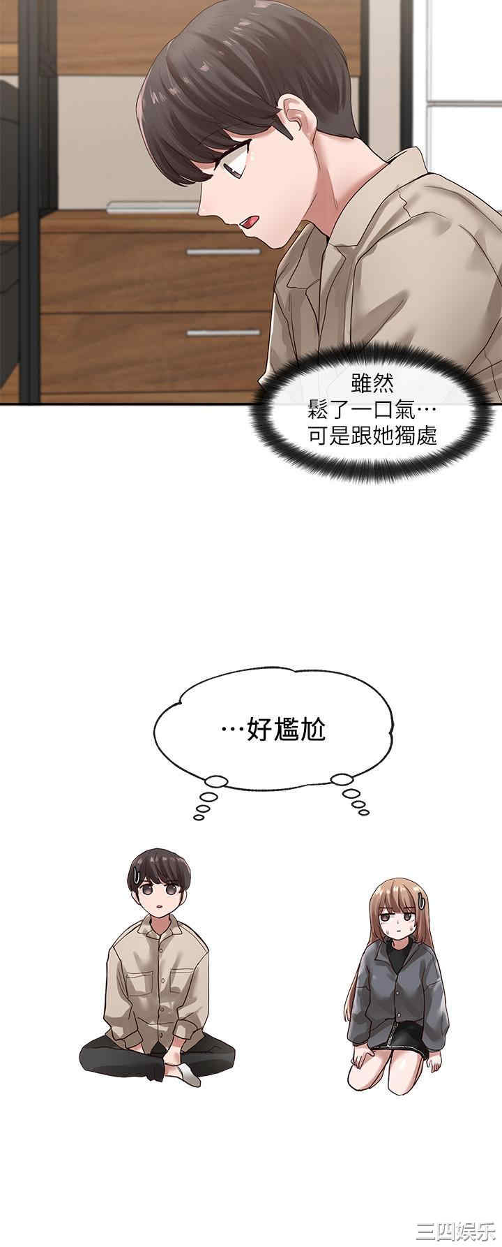 社团学姐
