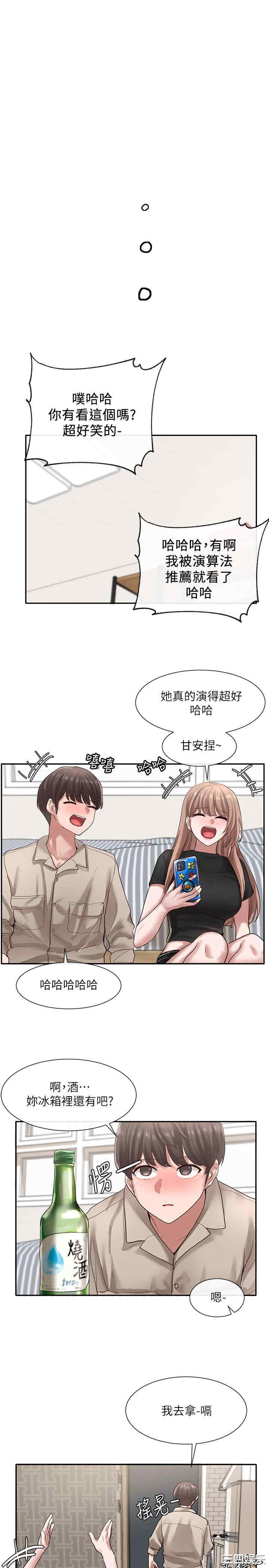 社团学姐